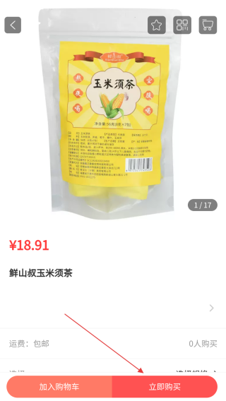 荣百悦MALL
