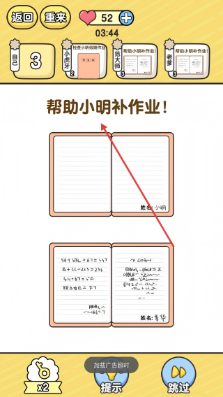 金牌班主任