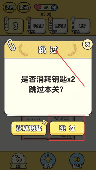 金牌班主任