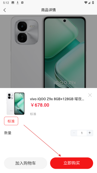 惠遇见甄选