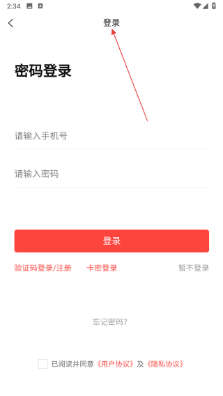 学业桥