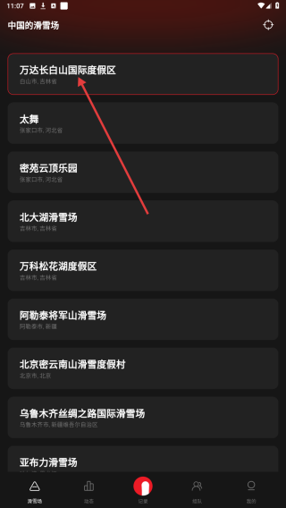 滚兽