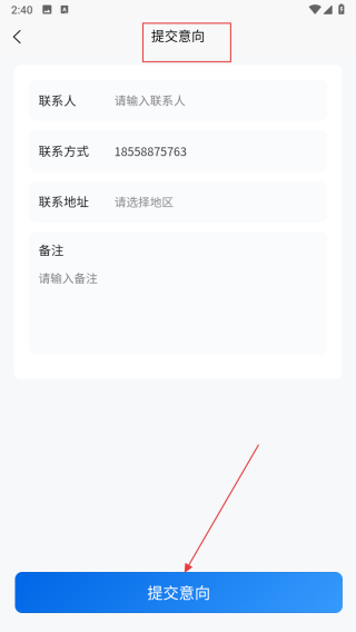 小智集市