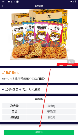 可可玛特