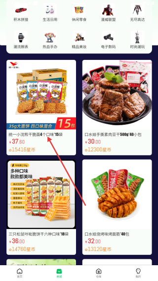 可可玛特