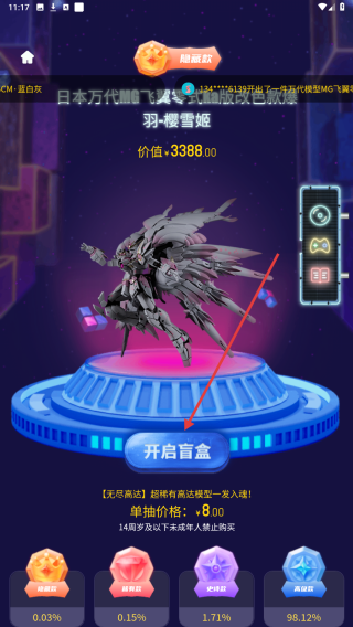 可可玛特