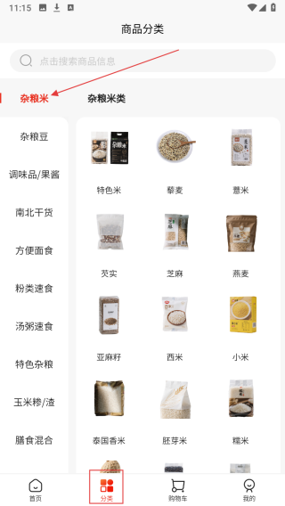 翠冬优品