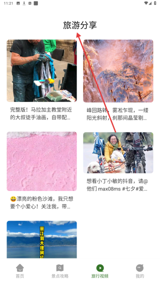 黄果树