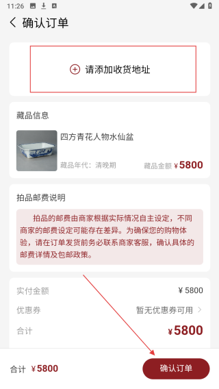 博央真选