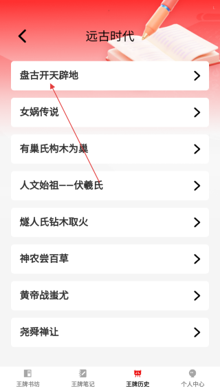 王牌书坊