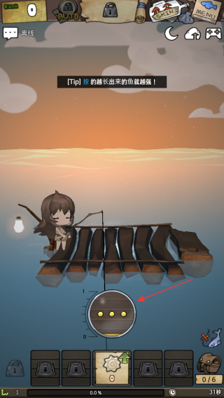 漂流女孩
