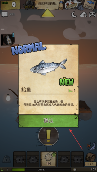 漂流女孩