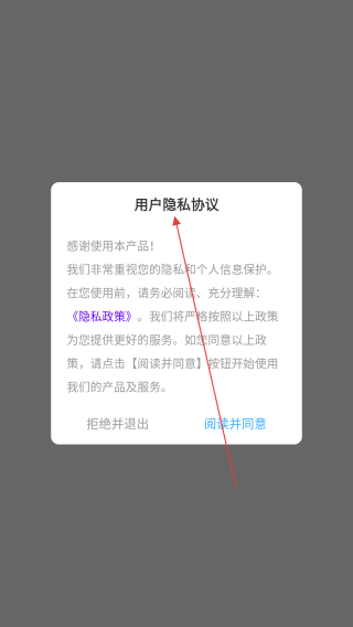 小馋霸王餐