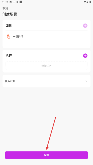 仪酷智能