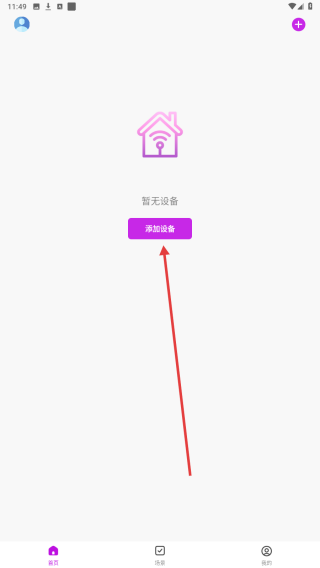 仪酷智能