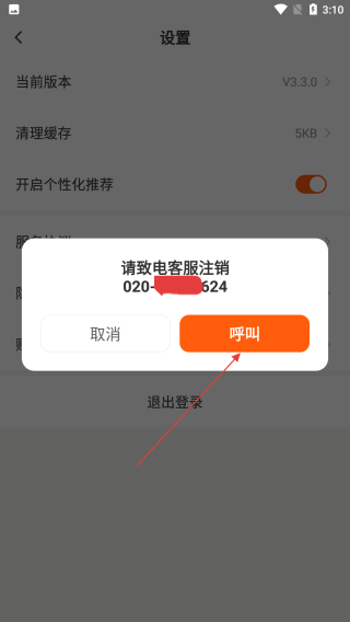 工盟特工帮