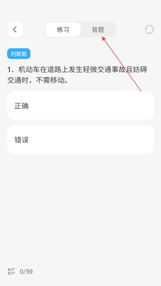 驾校e点通