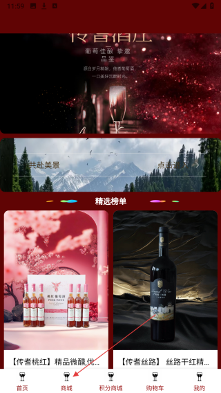 传耆