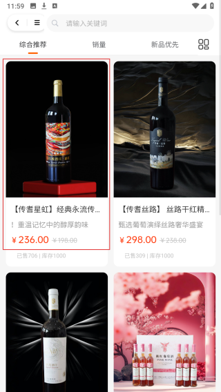 传耆