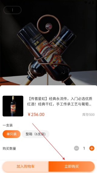 传耆