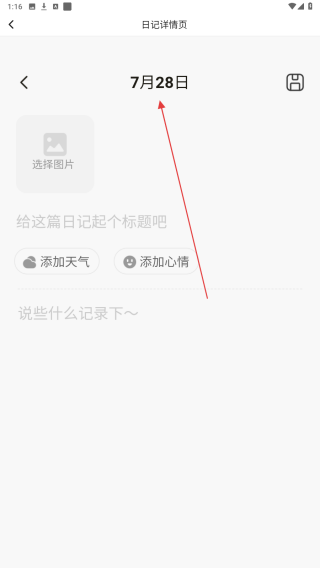 小小动物园