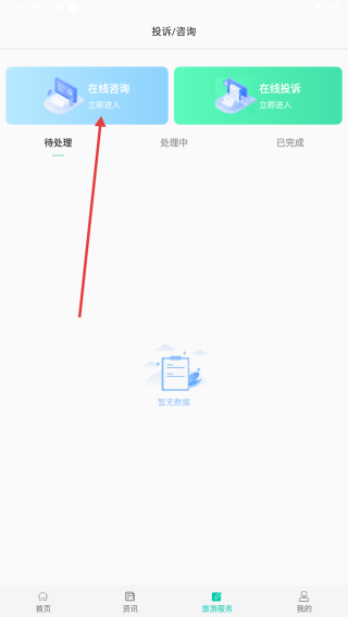 游崇州