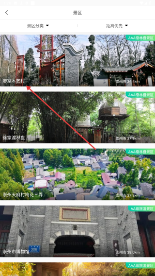 游崇州