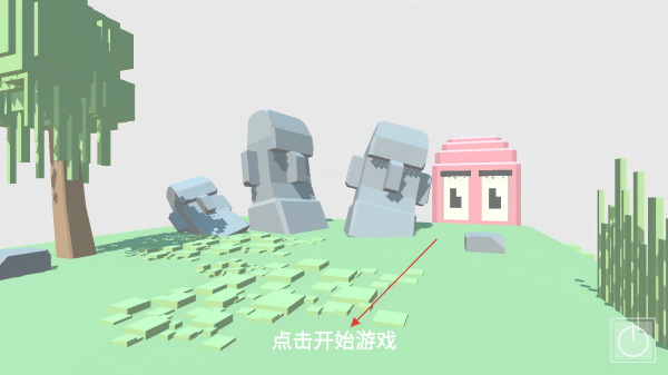 寻找调皮的小孩