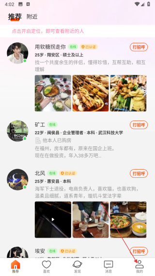 牵语