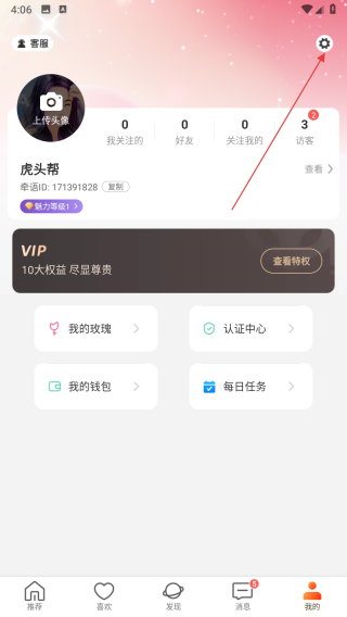 牵语