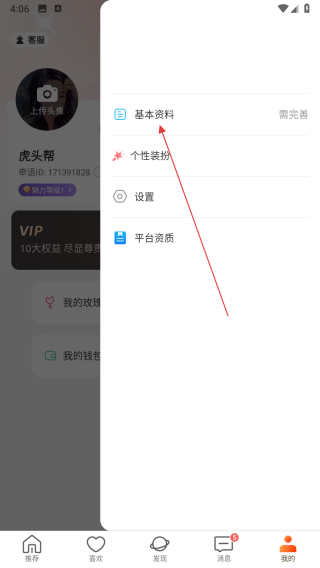牵语
