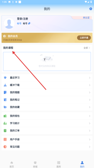 指兽