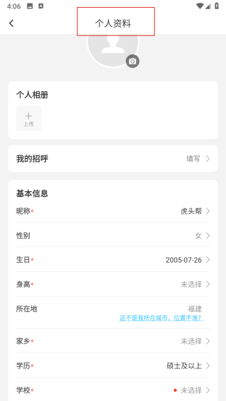 牵语