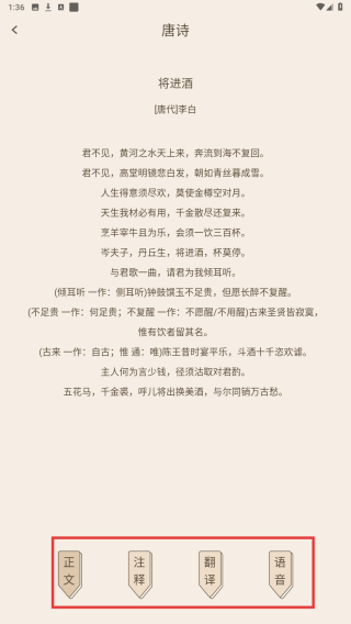 育儿园