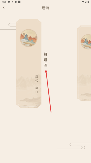育儿园