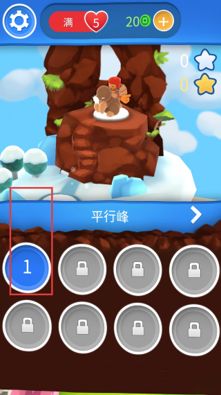 捉住熊孩子
