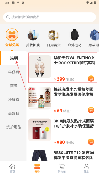 知心妙品