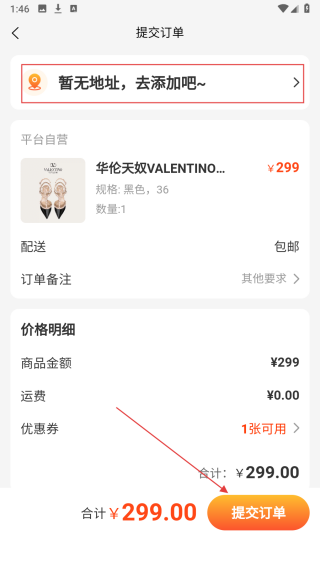 知心妙品