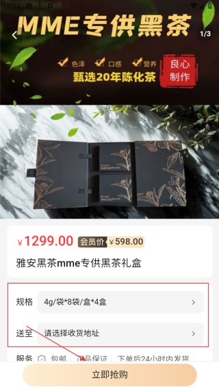 易启云