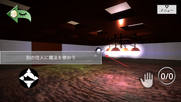 遗失光明的魔女