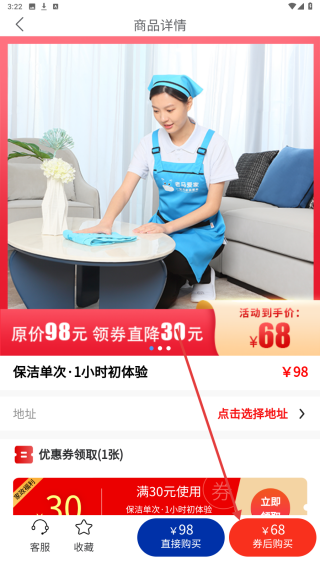 老马爱家