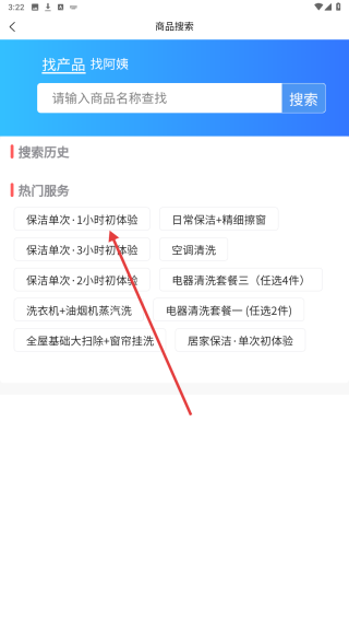 老马爱家