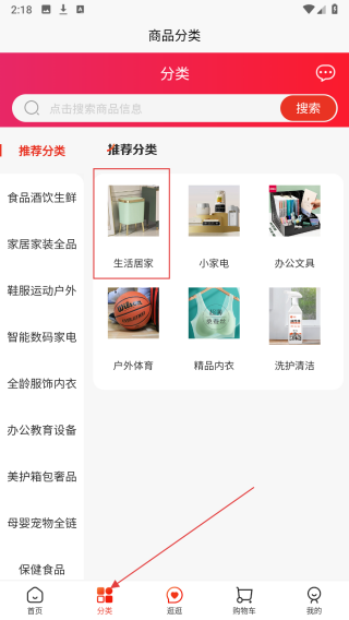 首信商城