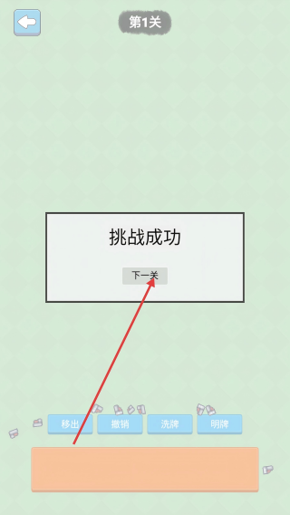 生肖大冒险