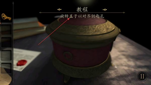 未上锁的房间1