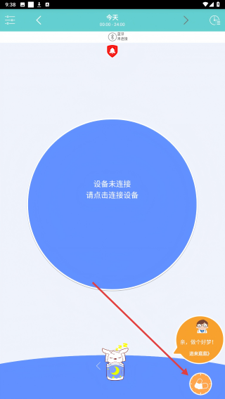 小珂体温仪