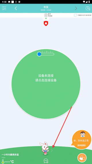 小珂体温仪