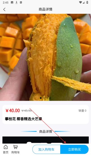 宜惠Gou