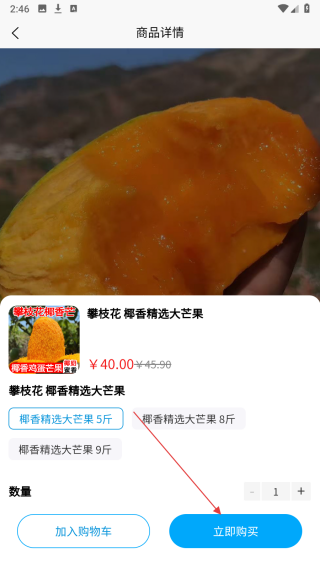 宜惠Gou