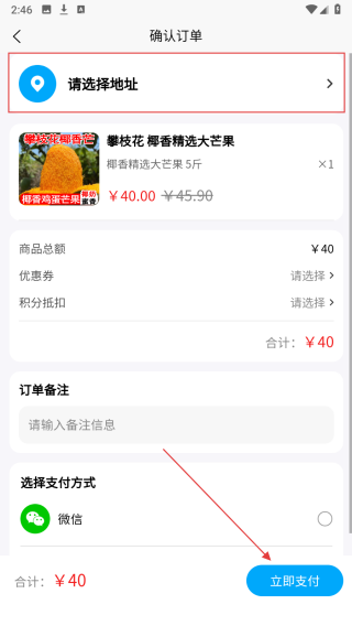 宜惠Gou